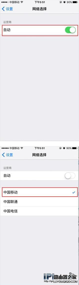 iPhone無信號或信號差怎么辦？