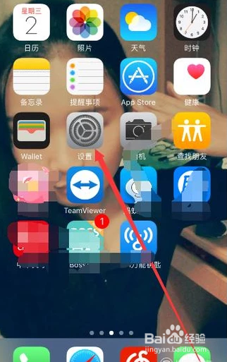 iphoneX手機怎么將通訊錄導入SIM卡？