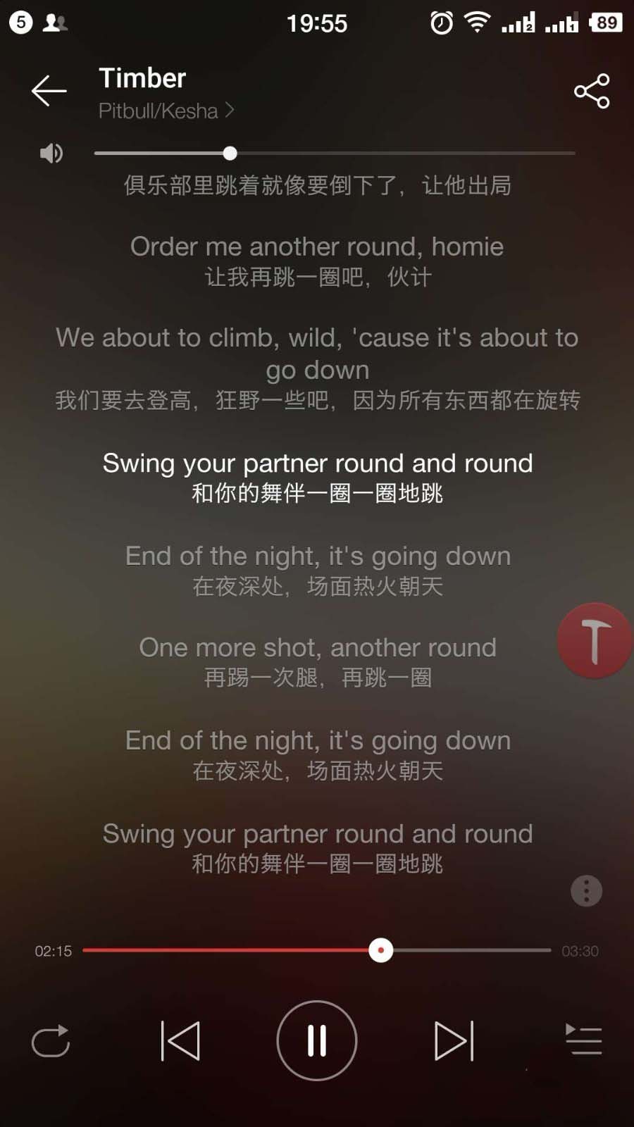 網(wǎng)易云音樂英文歌曲怎么顯示中英文歌詞翻譯？