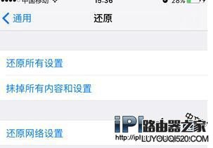 iPhone6S的3DTouch沒反應怎么辦？