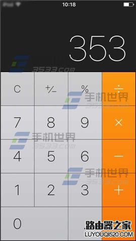 蘋(píng)果iPhone6S計(jì)算器刪除鍵在哪?