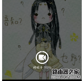 秒拍視頻怎樣發送到微信朋友圈