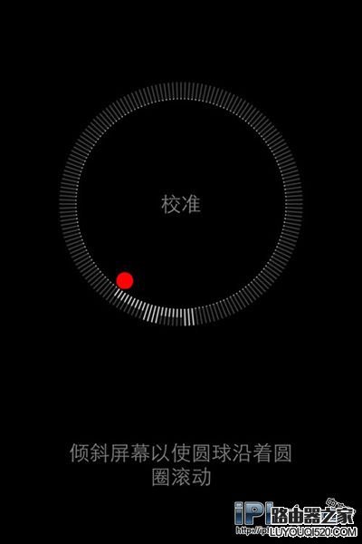 iPhone指南針怎么用？指南針使用教程