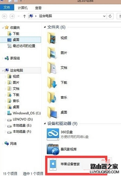 iphone6s怎么看文件夾，蘋果6s手機文件夾在哪里？