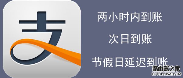 支付寶轉錯帳怎么辦？支付寶轉錯帳怎么追回？