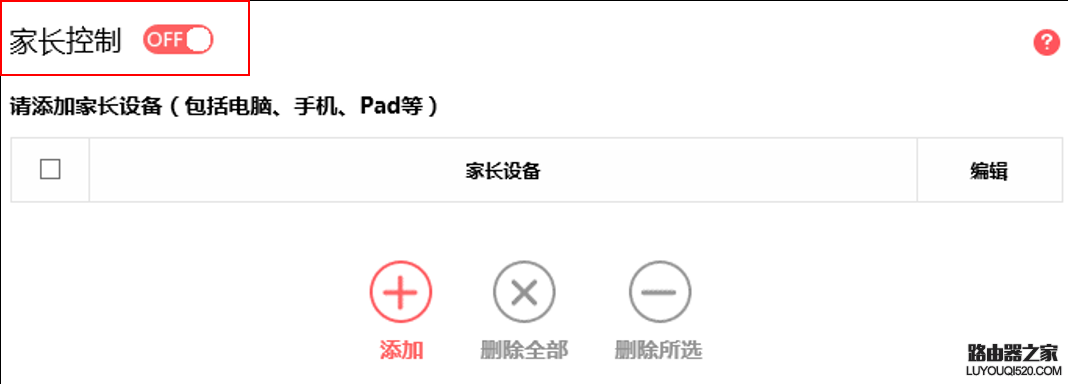 手機能連上無線信號但是上不了網怎么辦？