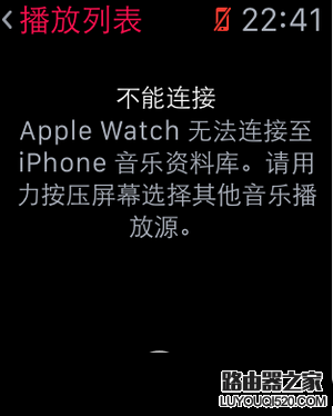 apple watch怎么連接藍牙耳機 蘋果watch連接藍牙耳機方法4