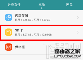 手機(jī)qq接的文件在哪 手機(jī)QQ接收的文件保存路徑