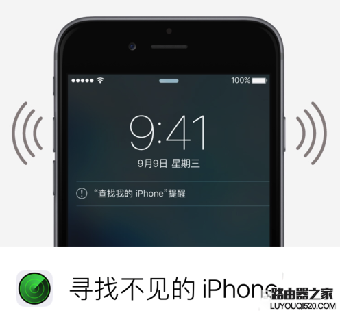 蘋果手機(jī)怎么定位追蹤老公 iphone定位找人教程