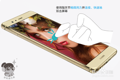 華為手機(jī)快捷鍵截屏/指關(guān)節(jié)截屏/長(zhǎng)截屏的方法