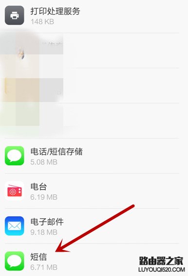 小米4手機(jī)收短信正常但無法發(fā)送短信怎么辦?