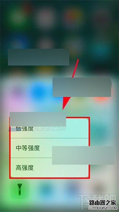 iPhone7手機(jī)怎么設(shè)置手電筒亮度？