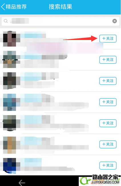 qq怎么添加訂閱號？手機(jī)qq關(guān)注訂閱號方法圖文詳解