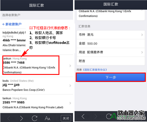 支付寶國(guó)際匯款怎么用,支付寶怎么匯款到國(guó)外,怎么匯款到境外,怎么匯款到國(guó)外,支付寶國(guó)際匯款