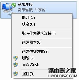 iphone手機(jī)如何通過usb連電腦寬帶上網(wǎng)