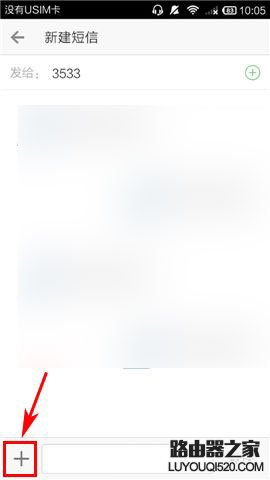 微信電話本怎么發(fā)定時(shí)短信