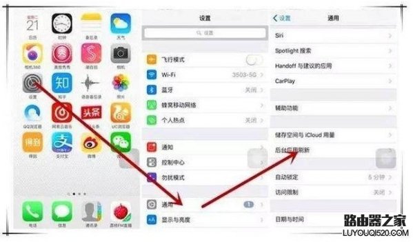 iPhone手機(jī)耗電快怎么解決？