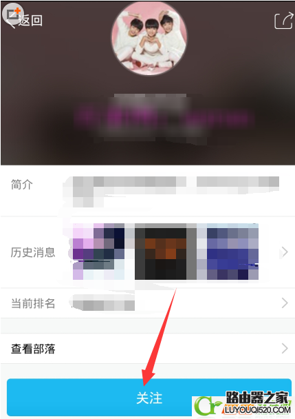 qq怎么添加訂閱號？手機(jī)qq關(guān)注訂閱號方法圖文詳解