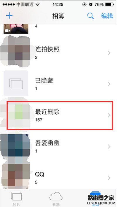 iPhone手機ios9誤刪照片怎么找回？