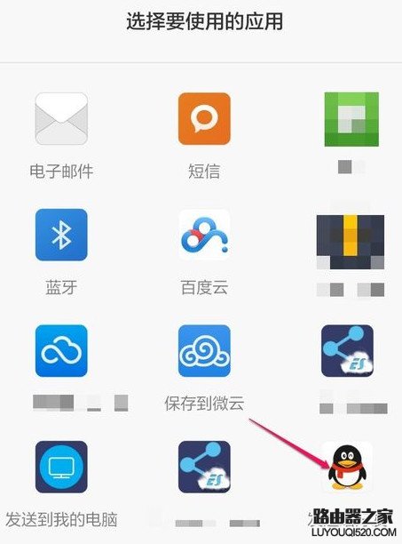 小米手機怎么導(dǎo)出錄音文件 小米手機錄音文件導(dǎo)出方法