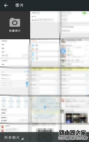 微信如何更換聊天背景圖片 微信更換背景聊天圖片方法