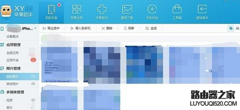 iphone6s怎么看文件夾，蘋果6s手機文件夾在哪里？