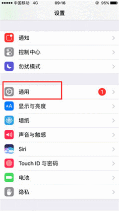手機信號滿格卻上不了網怎么辦？