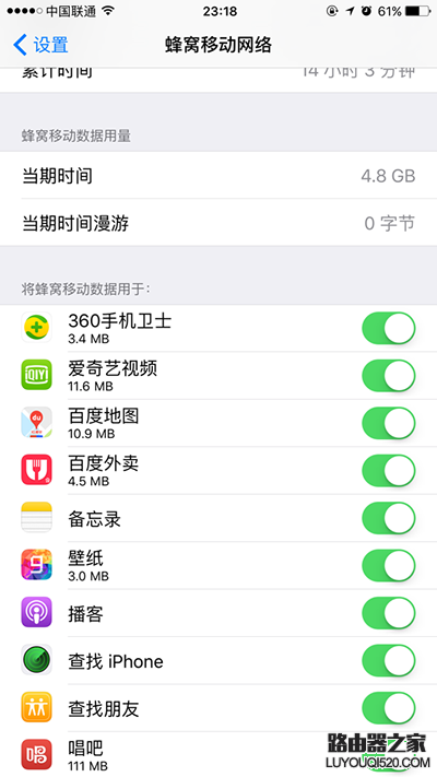 怎么保護(hù)iPhone里的個(gè)人隱私?iPhone個(gè)人隱私保護(hù)設(shè)置方法