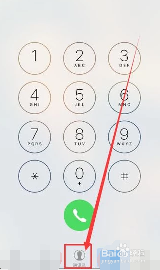 iphoneX手機怎么將通訊錄導入SIM卡？