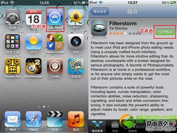 iPhone怎么充值？iPhone手機給App Store賬戶充值教程1