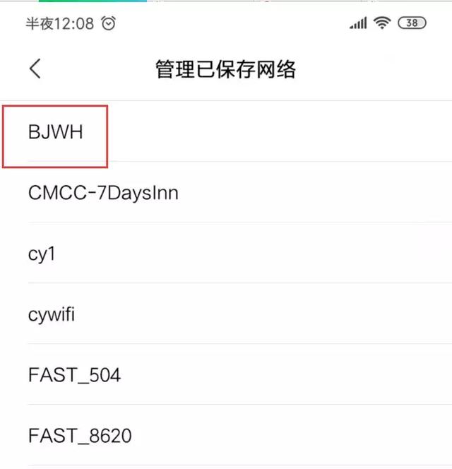 筆記本電腦無法連接手機(jī)熱點(diǎn)怎么辦