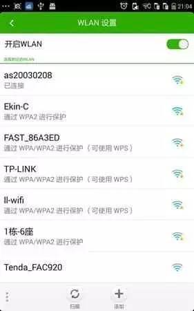 密碼正確手機卻連不上WiFi怎么辦？