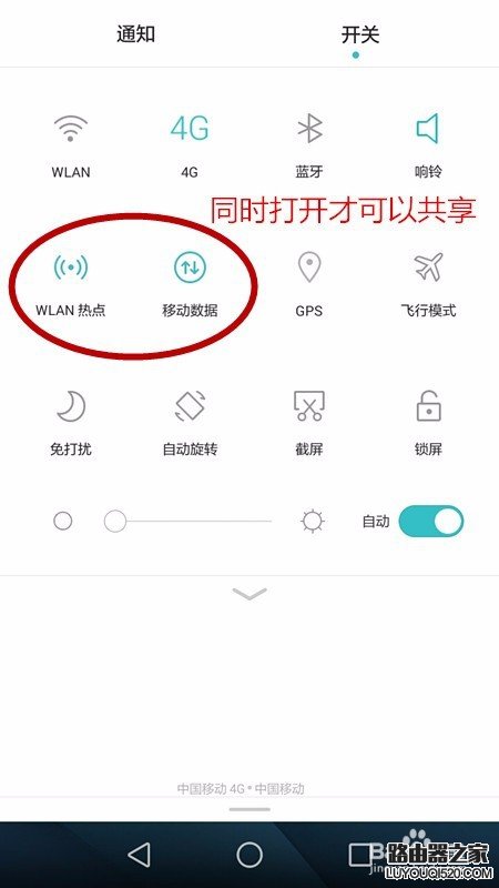 華為手機如何開啟設置WIFI熱點，手機共享WIFI？