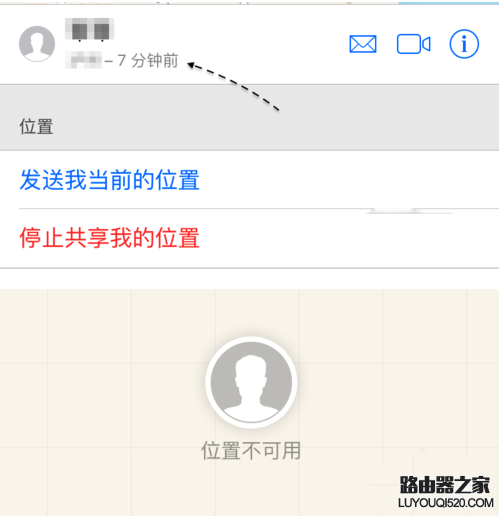 蘋果手機(jī)怎么定位追蹤老公 iphone定位找人教程