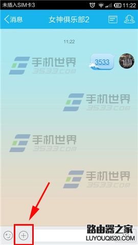 手機qq怎么發紅包？qq紅包在哪里該怎么用