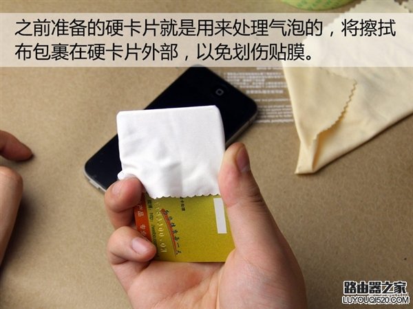 10分鐘就能學會 手把手教你給手機屏貼膜
