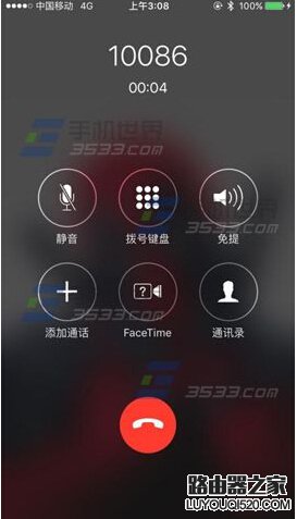 蘋果iPhone6s怎么開通VoLTE服務(wù)