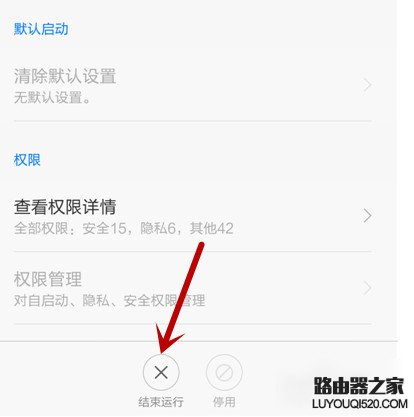 小米4手機(jī)收短信正常但無法發(fā)送短信怎么辦?