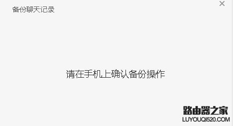 微信電腦版怎么保存聊天記錄？微信電腦版聊天記錄備份教程