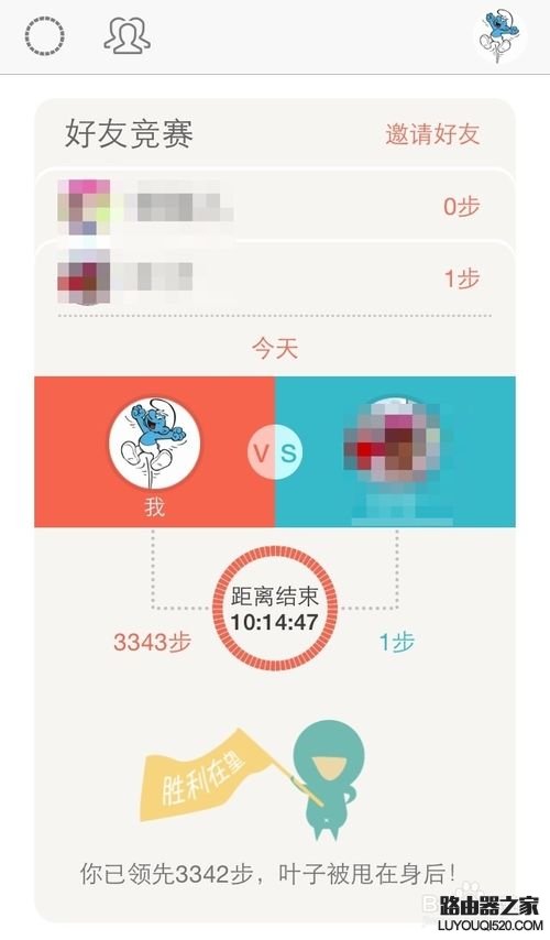微信計步器在哪里？微信計步器怎么用？