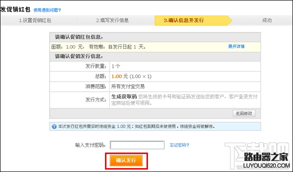 支付寶怎么發禮儀紅包？支付寶怎么發促銷紅包？