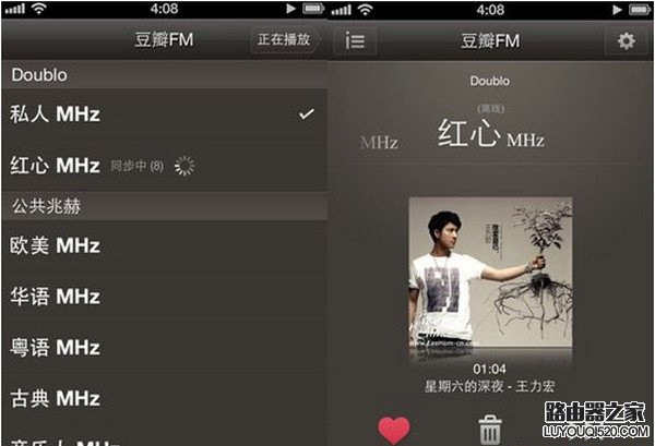 豆瓣fm怎么玩？豆瓣fm使用方法教程