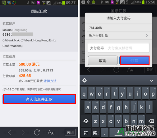 支付寶國(guó)際匯款怎么用,支付寶怎么匯款到國(guó)外,怎么匯款到境外,怎么匯款到國(guó)外,支付寶國(guó)際匯款