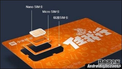 小米移動電話卡怎么樣！小米電話卡安裝教程圖解