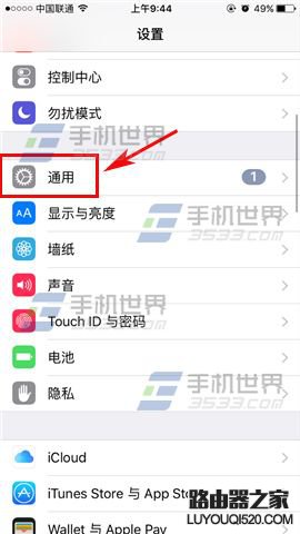蘋果iPhoneSE怎么設置Siri語言
