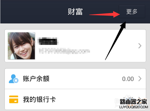 要取消支付寶6位數(shù)字密碼來(lái)設(shè)置長(zhǎng)密碼該怎么操作？
