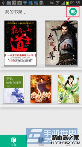 qq閱讀怎么導(dǎo)入小說(shuō)？QQ閱讀導(dǎo)入下載好小說(shuō)的方法