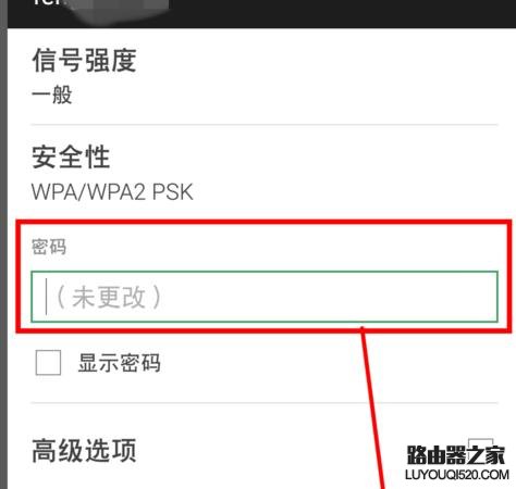 修改路由器密碼后連接不上無線網(wǎng)絡(luò)怎么辦