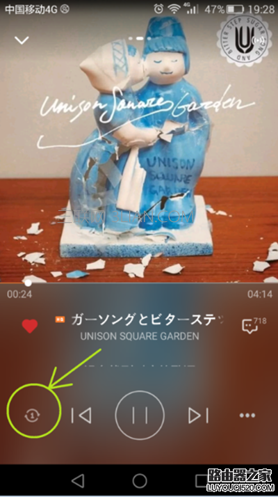 蝦米音樂如何設置按順序播放歌曲？