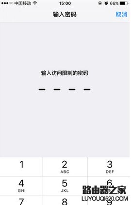 iphone定位服務(wù)不可用怎么辦 iphone定位服務(wù)變灰不可用解決方法